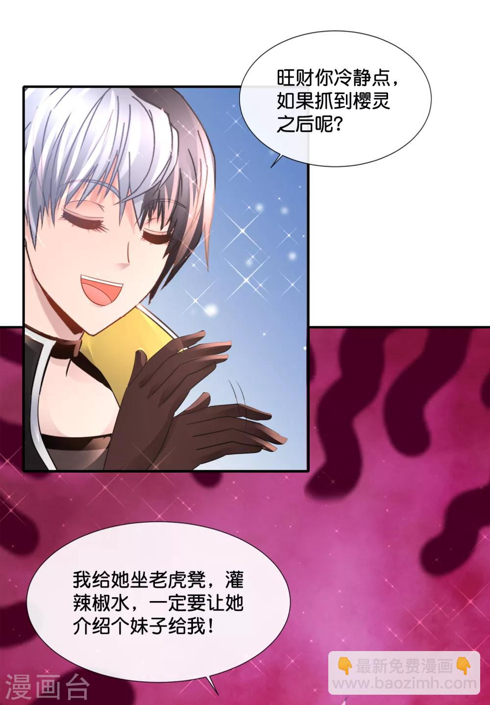 第147话 有病-第153话