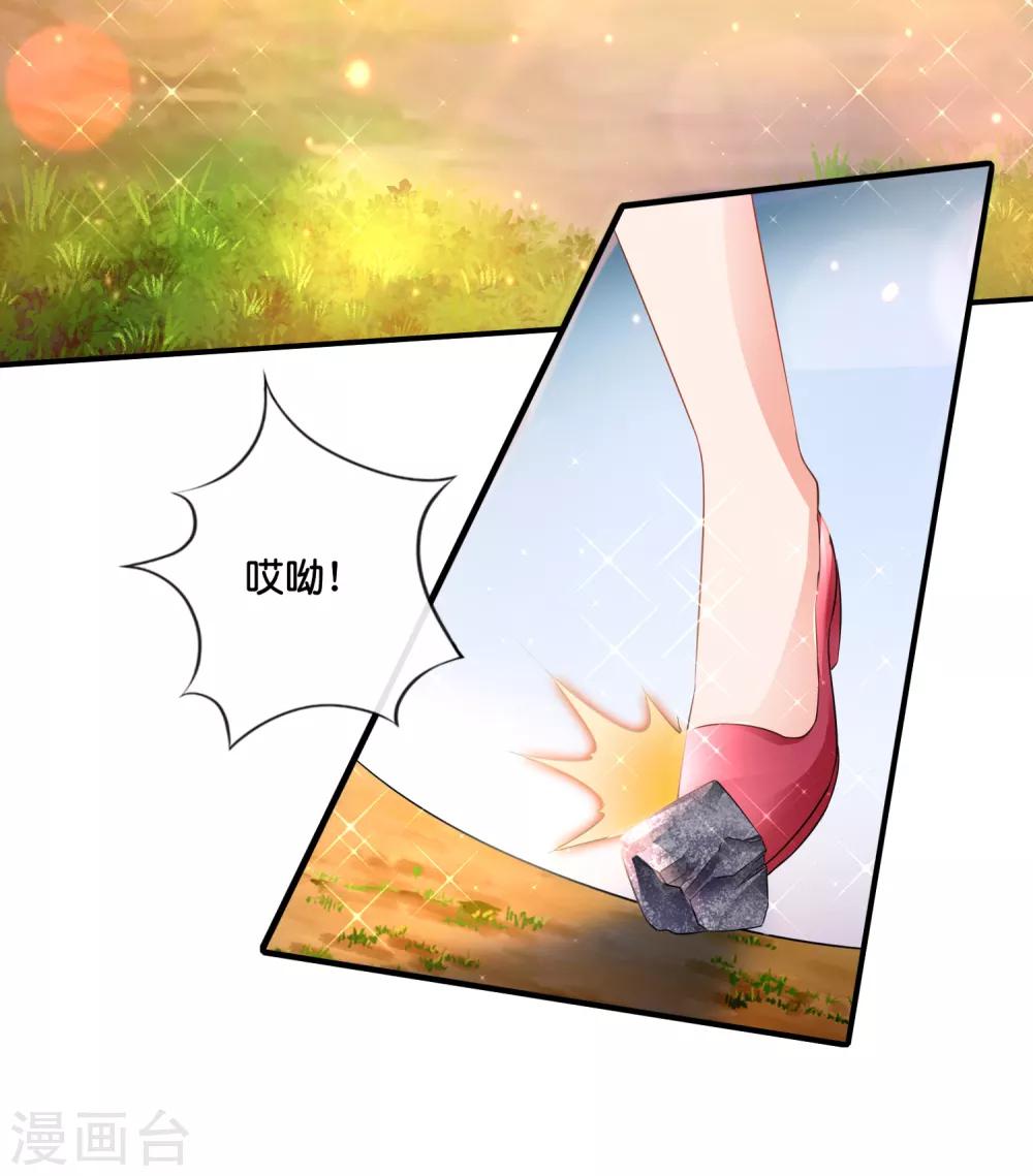 第149话 姐夫，我美吗-第155话