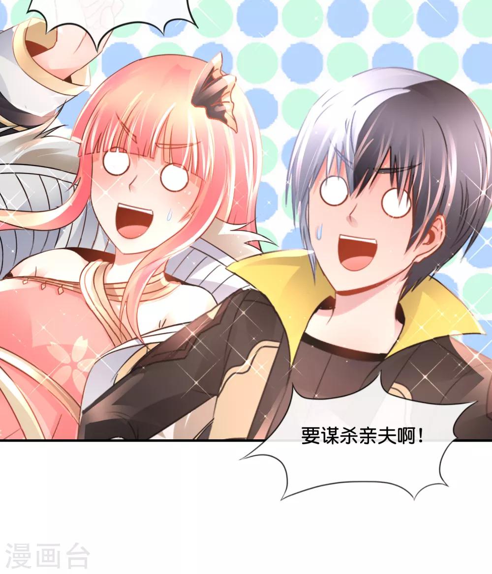 第151话 谋杀亲夫-第157话