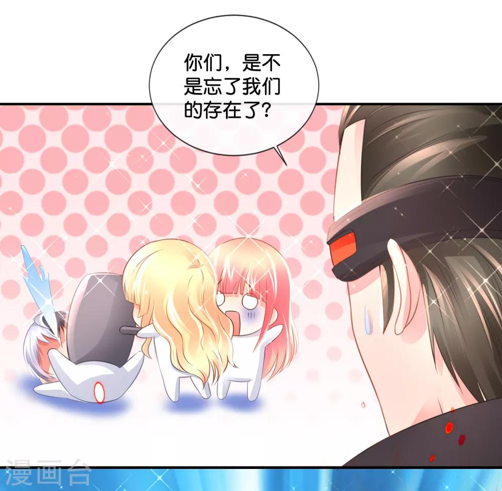 第151话 谋杀亲夫-第157话