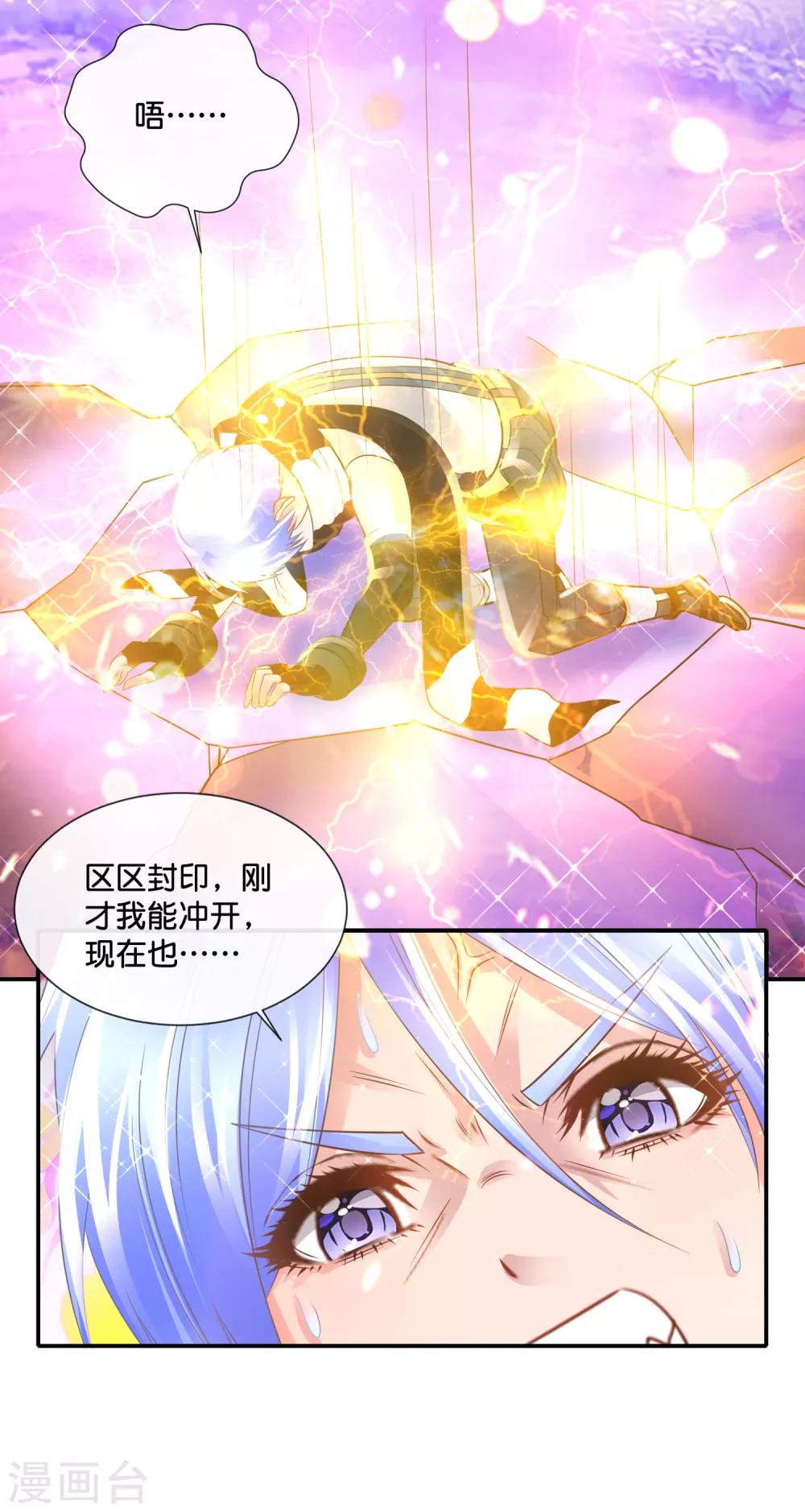 第151话 谋杀亲夫-第157话