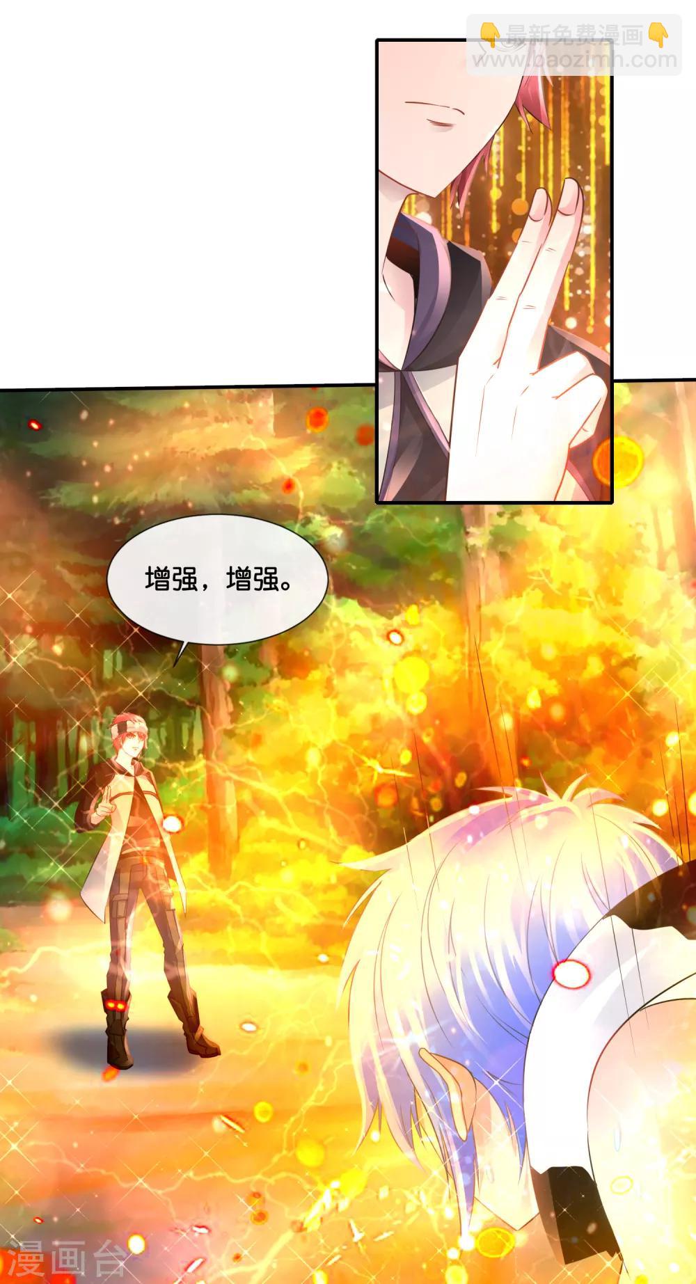 第151话 谋杀亲夫-第157话