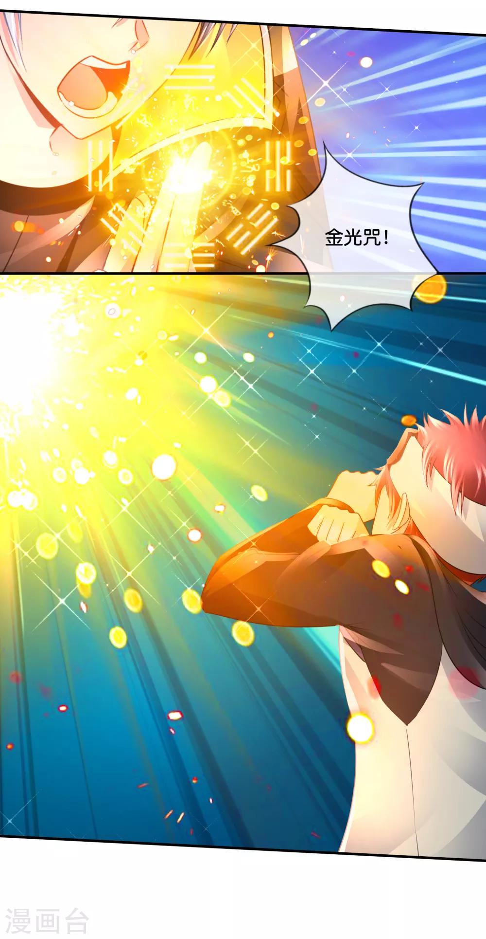 第151话 谋杀亲夫-第157话