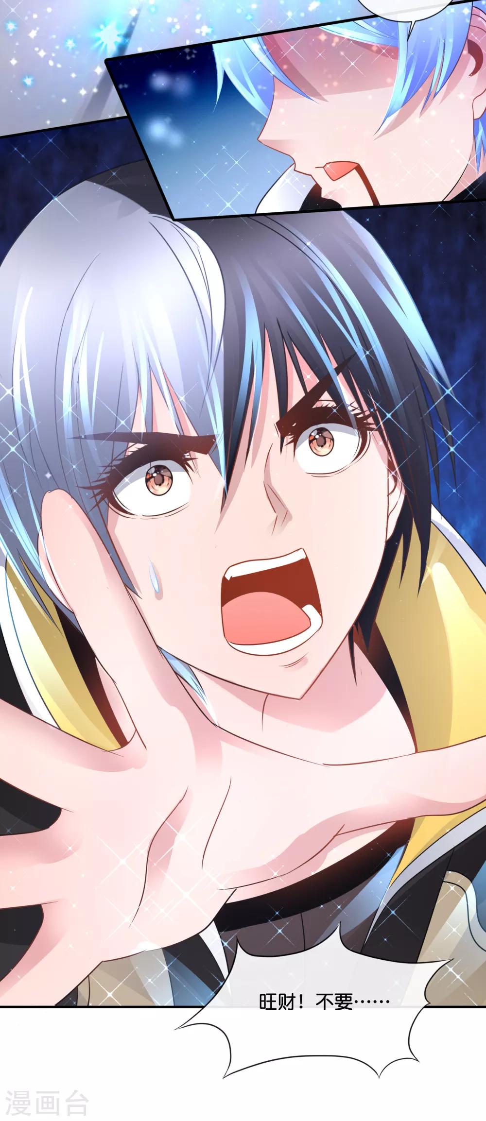第151话 谋杀亲夫-第157话
