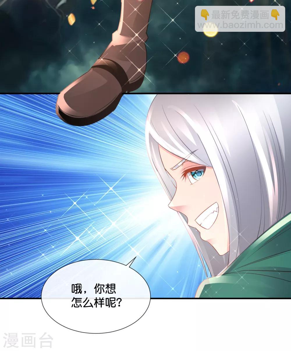 第151话 谋杀亲夫-第157话