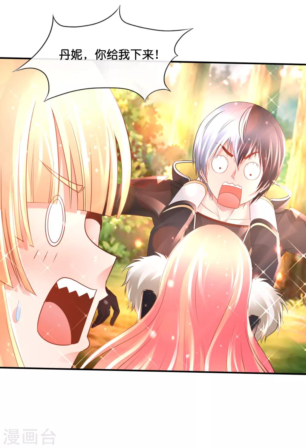第151话 谋杀亲夫-第157话