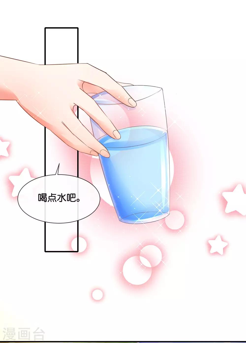 第153话 七大奇书-第159话