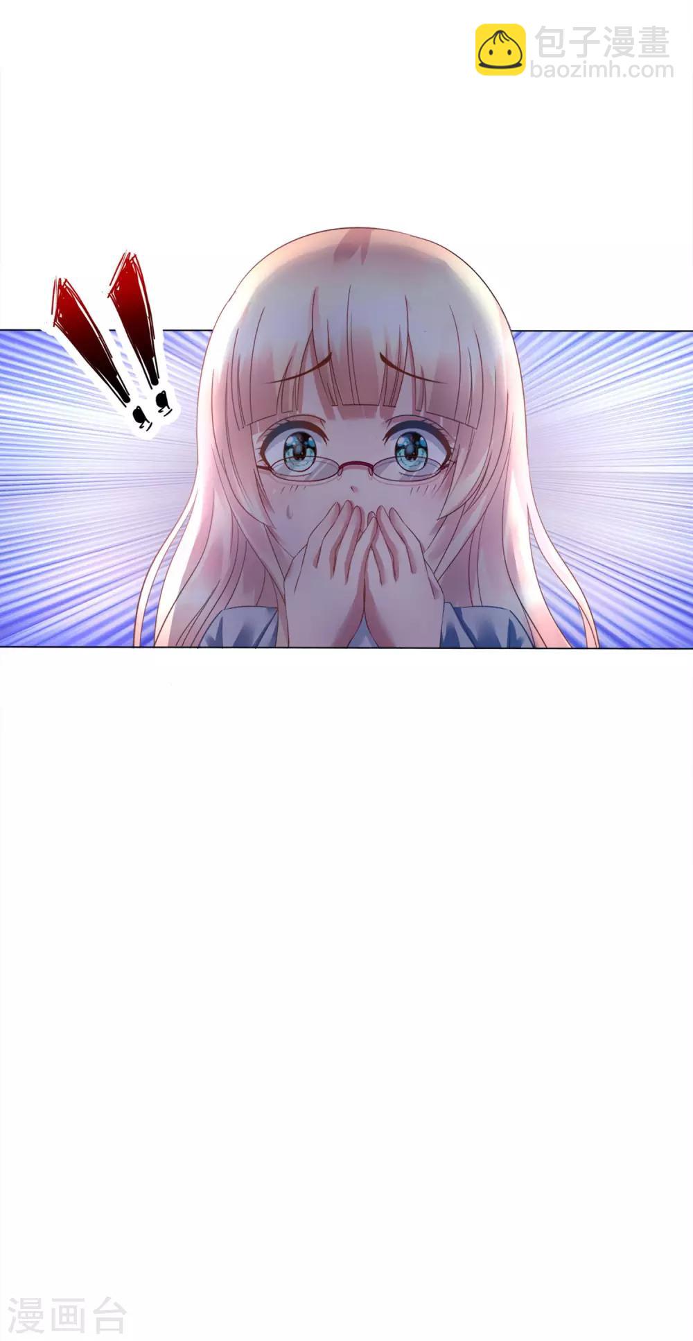 第16话 高人都很低调的-第17话