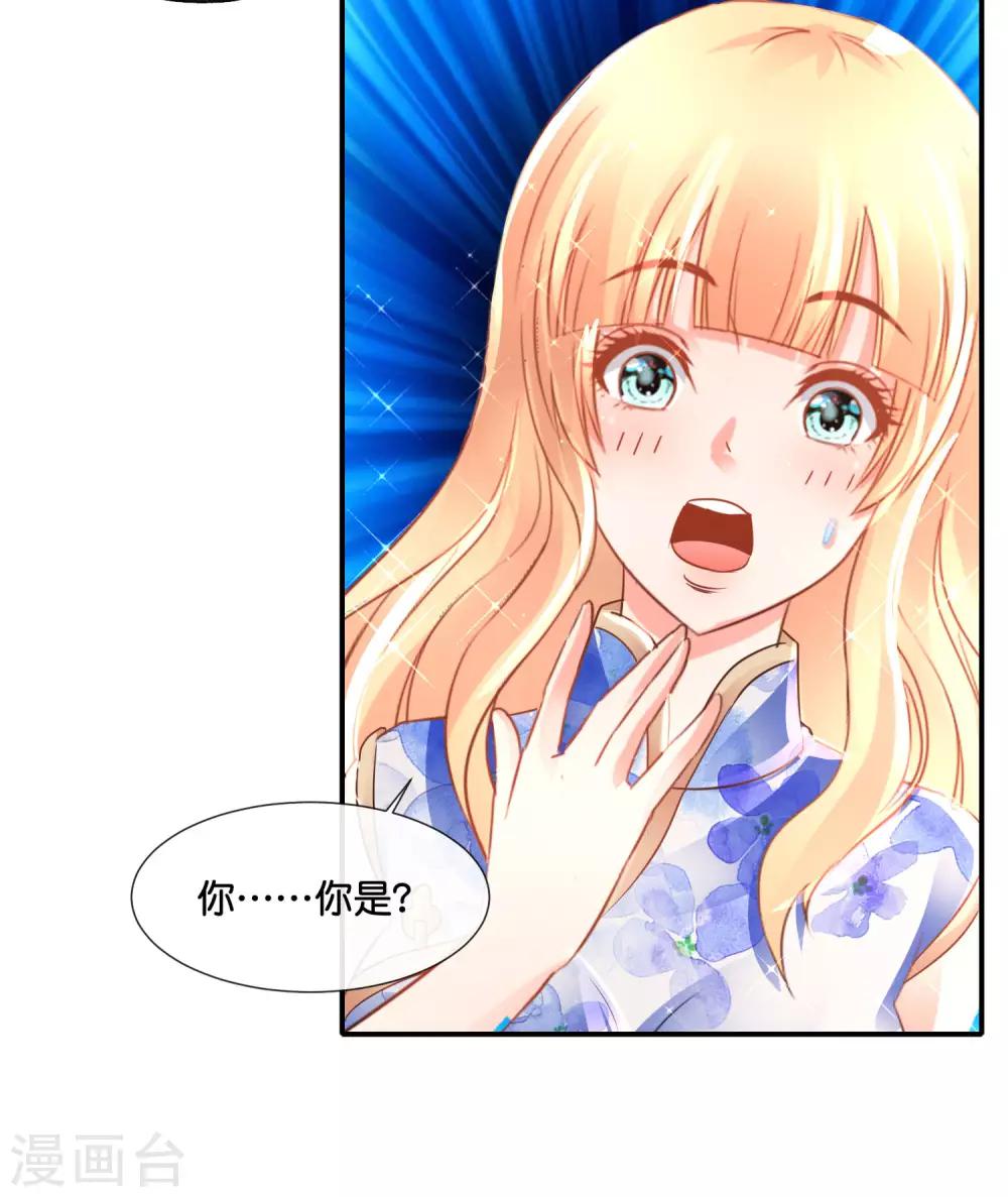 第155话 被诅咒的血脉-第161话