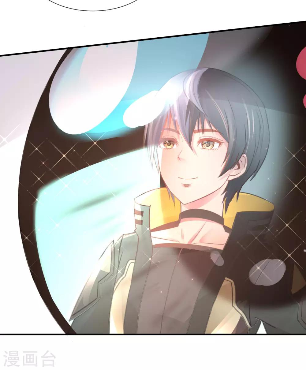 第155话 被诅咒的血脉-第161话
