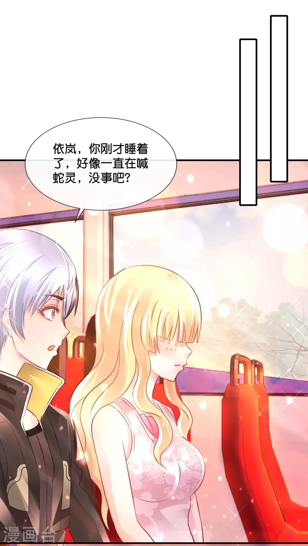 第155话 被诅咒的血脉-第161话