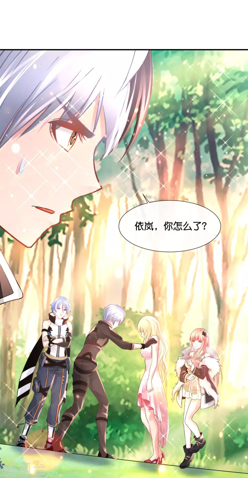 第155话 被诅咒的血脉-第161话