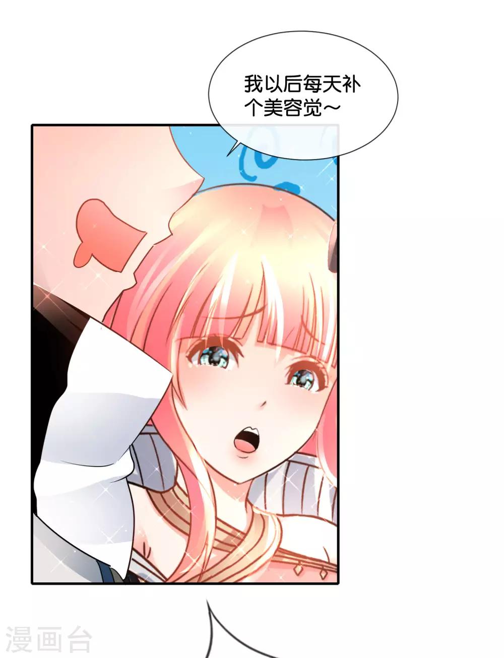 第155话 被诅咒的血脉-第161话