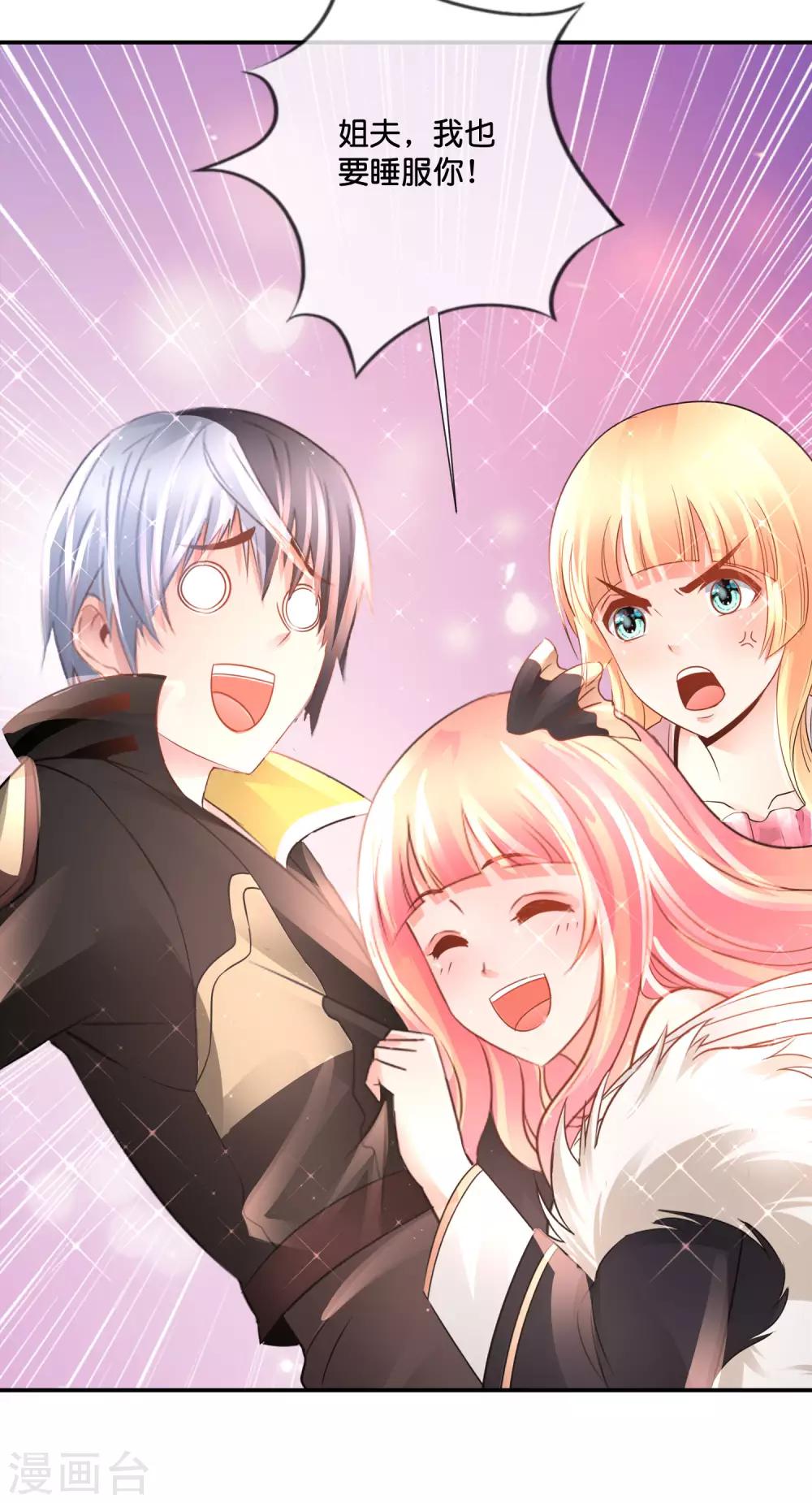 第155话 被诅咒的血脉-第161话