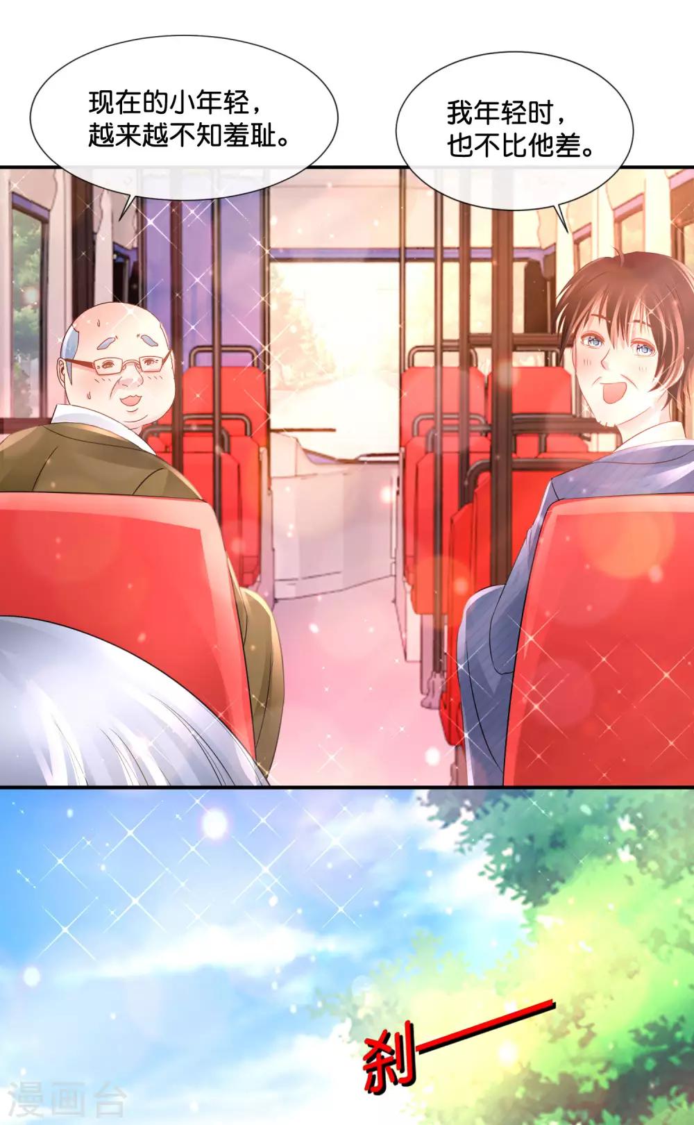 第155话 被诅咒的血脉-第161话