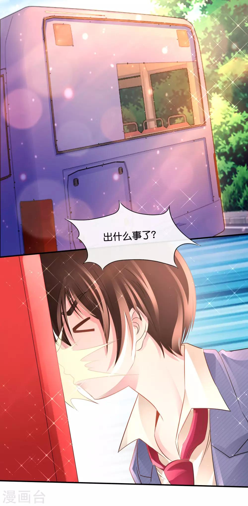 第155话 被诅咒的血脉-第161话