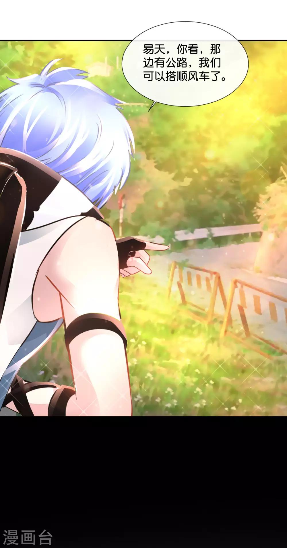 第155话 被诅咒的血脉-第161话