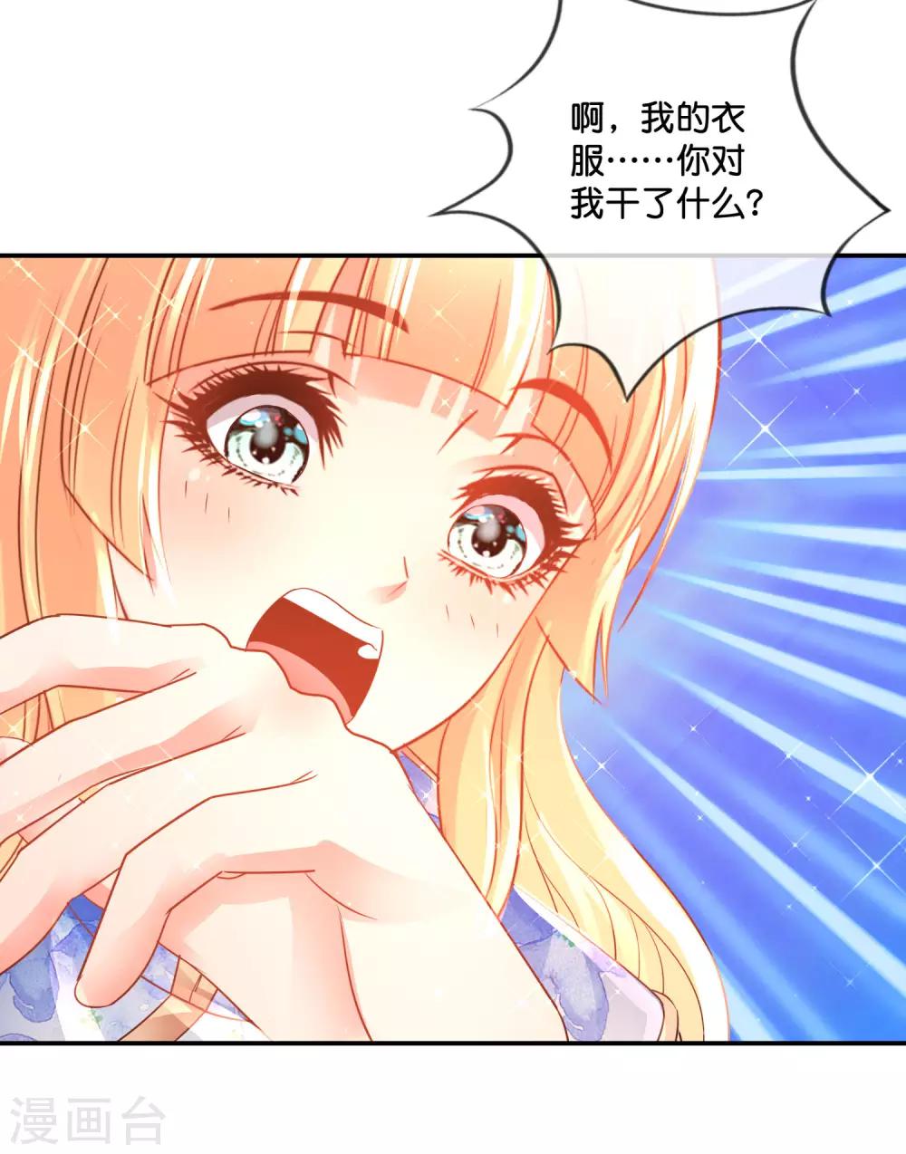 第155话 被诅咒的血脉-第161话
