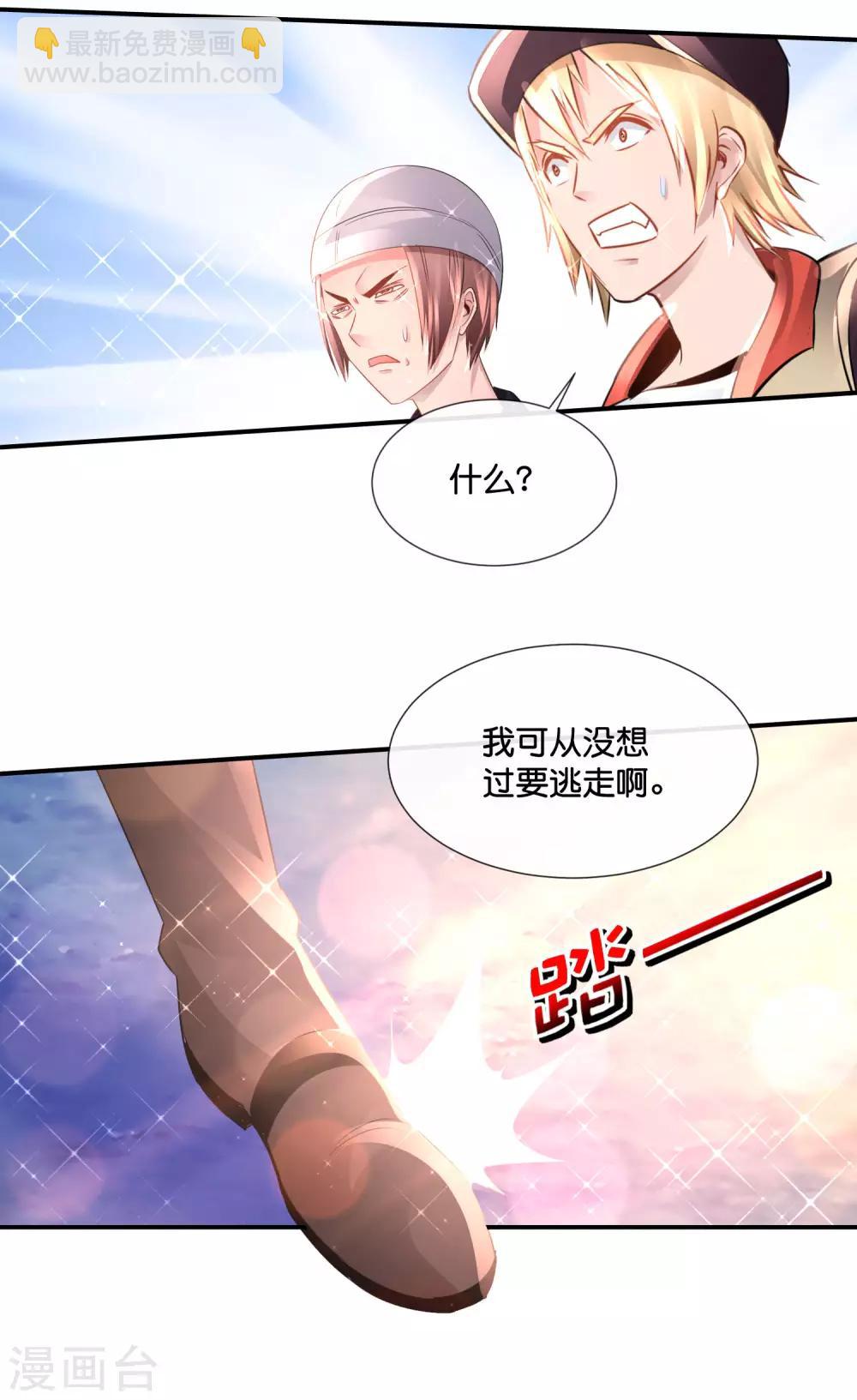 第157话 电烤小鸟-第163话