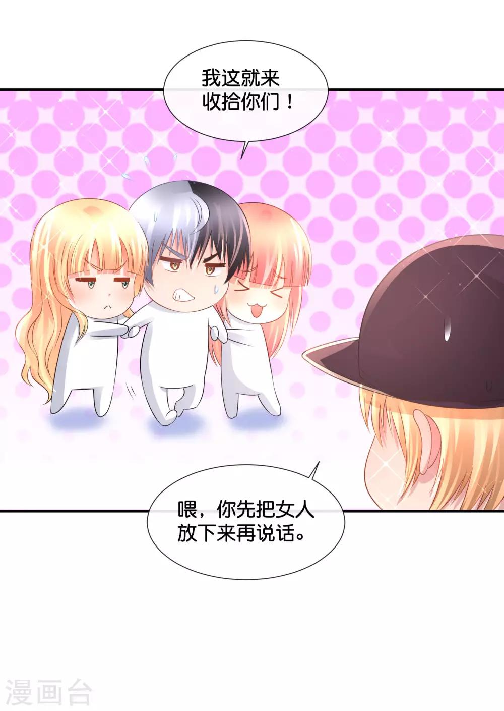 第157话 电烤小鸟-第163话