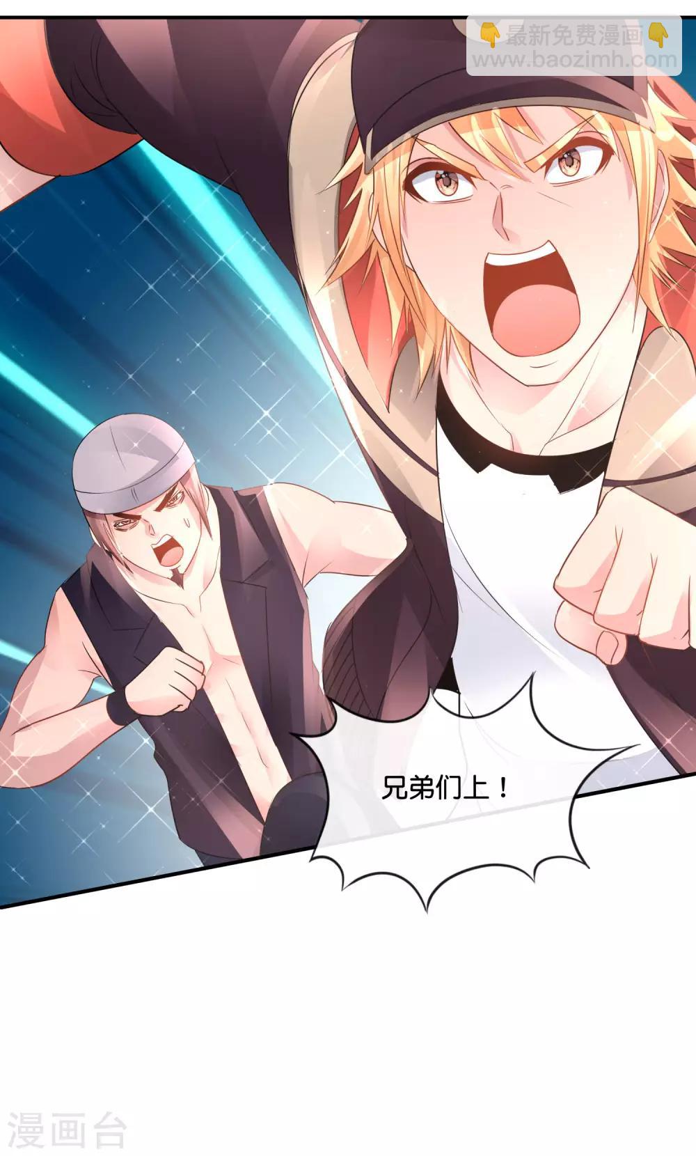 第157话 电烤小鸟-第163话