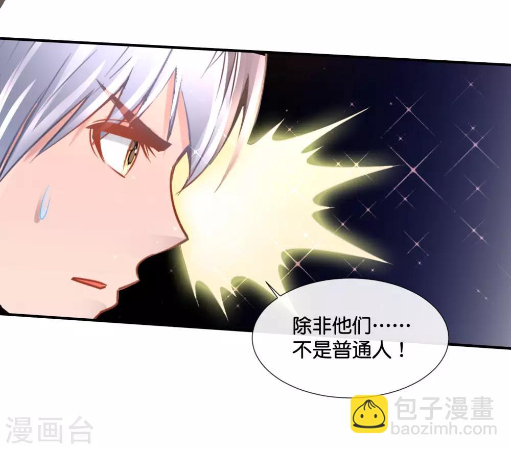 第157话 电烤小鸟-第163话