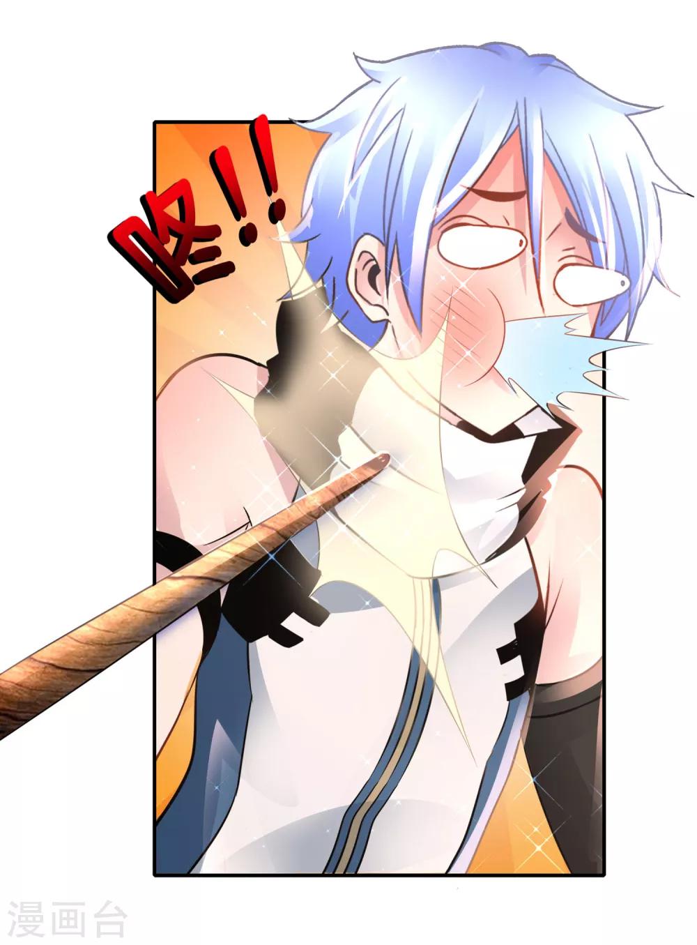 第159话 先天神灵-第165话