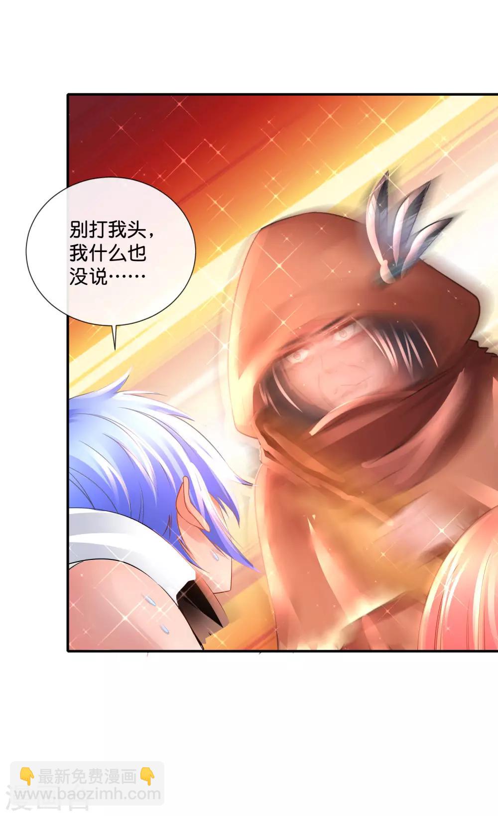 第159话 先天神灵-第165话