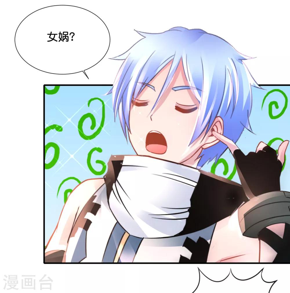 第159话 先天神灵-第165话