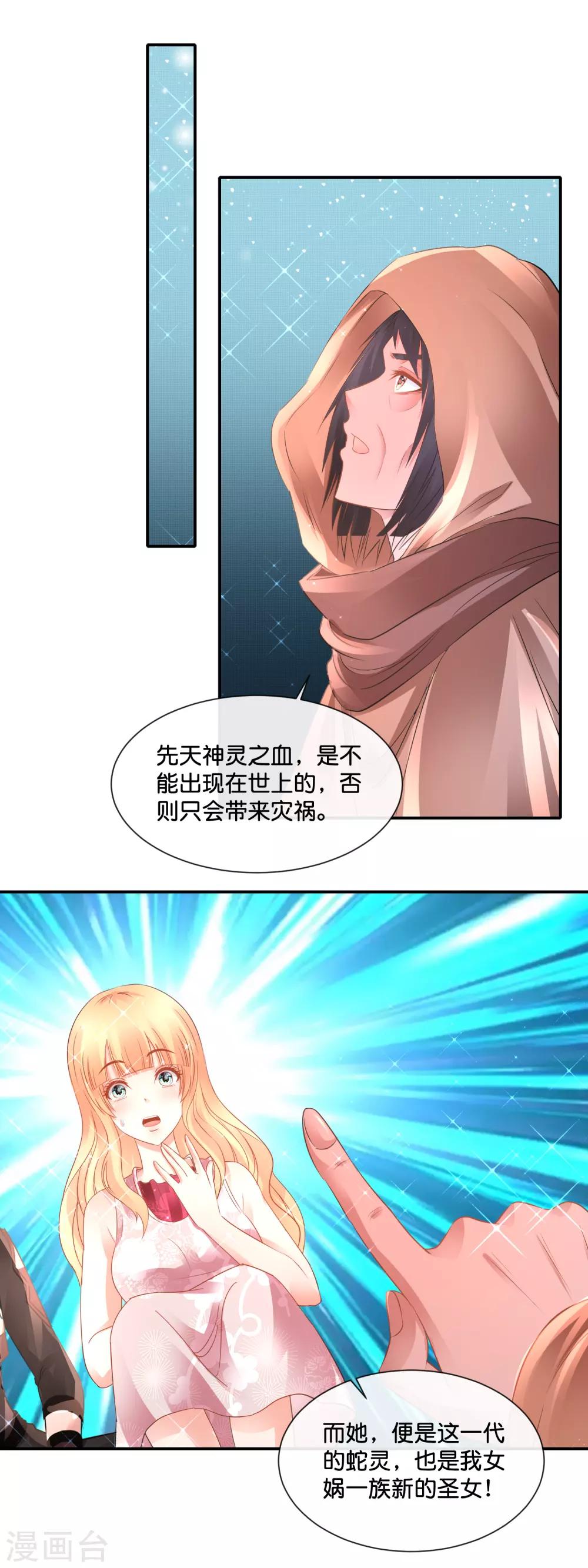 第161话 满天星河-第167话