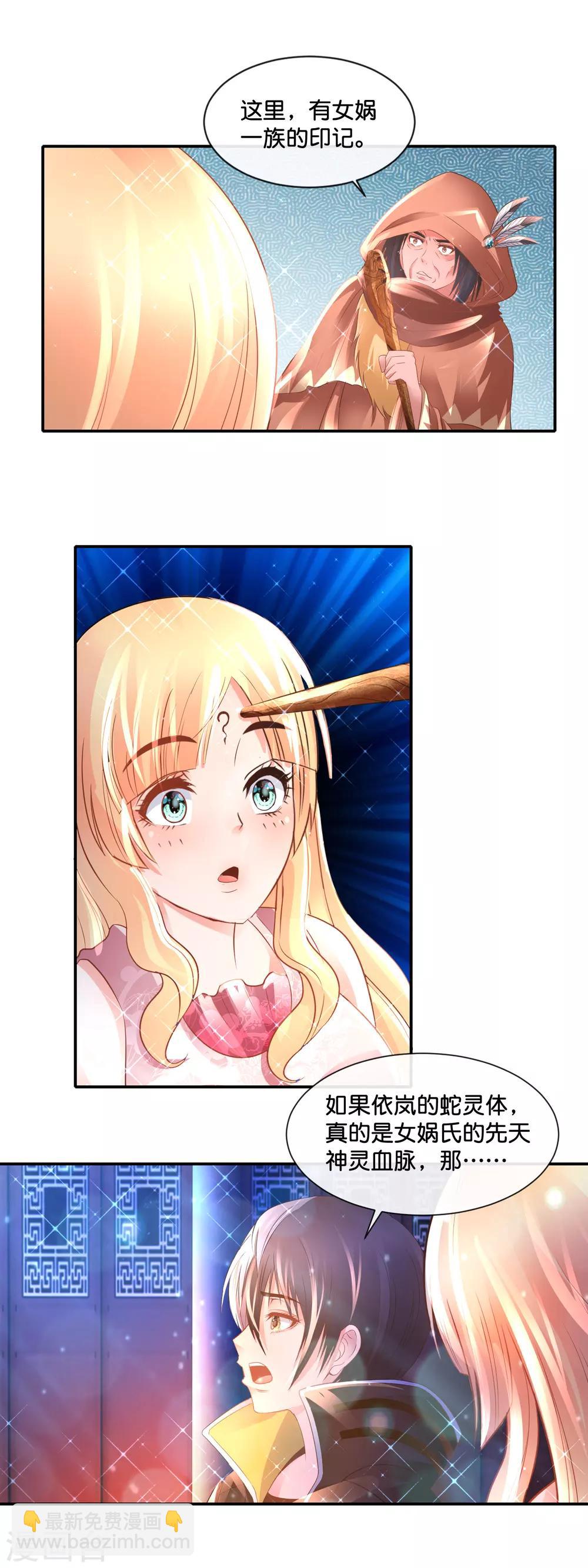 第161话 满天星河-第167话