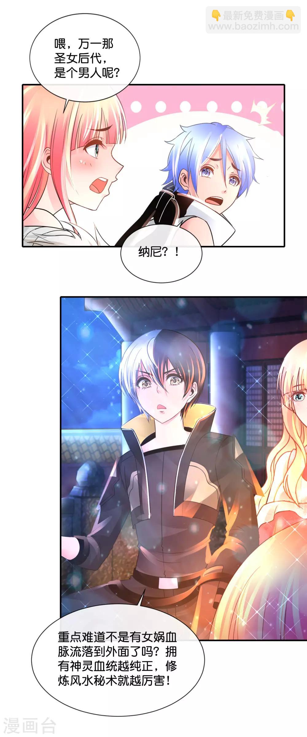 第161话 满天星河-第167话