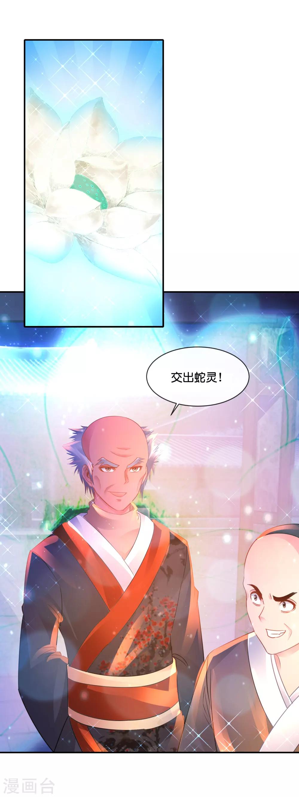 第161话 满天星河-第167话
