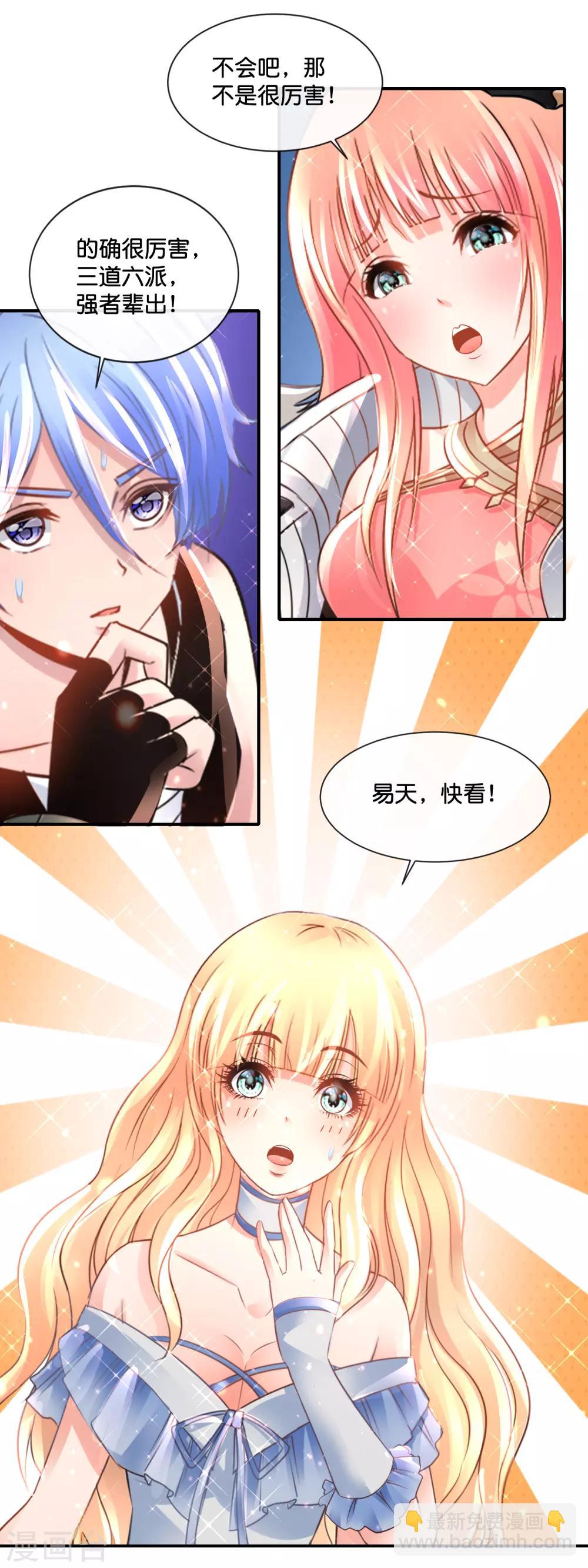 第163话 外强中干-第169话