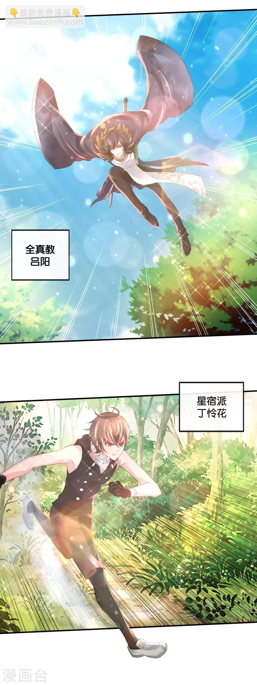 第163话 外强中干-第169话