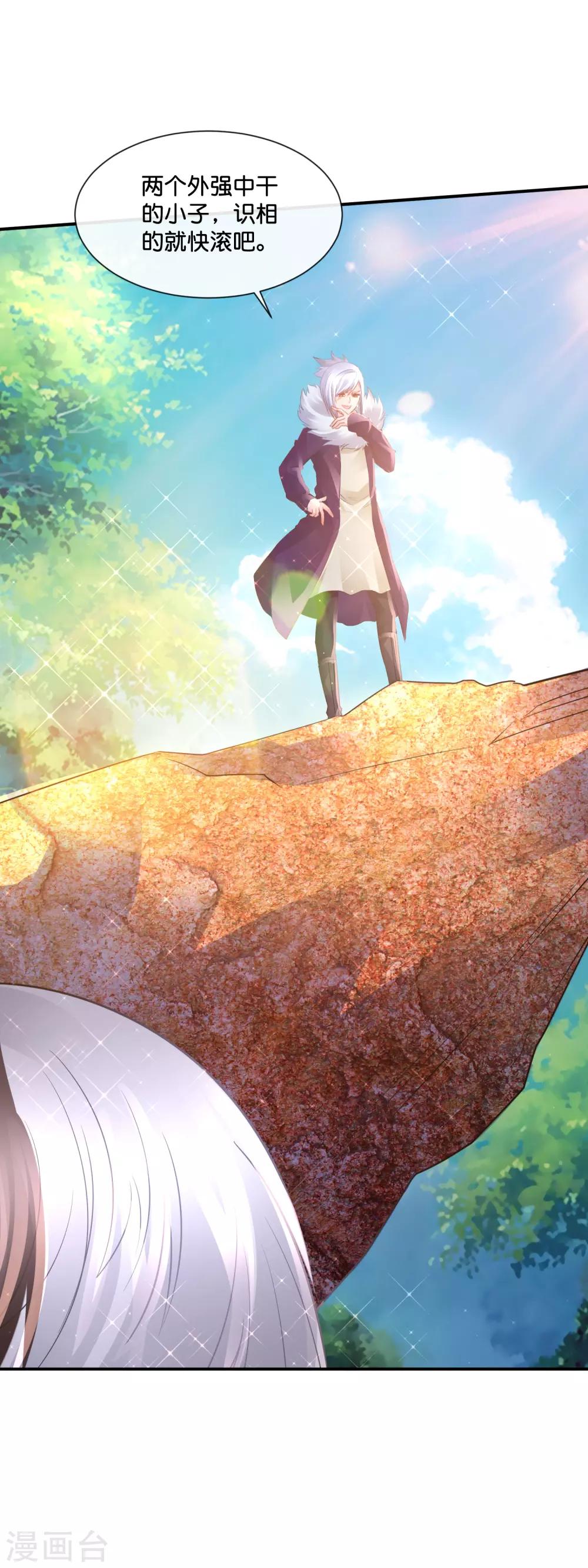 第163话 外强中干-第169话