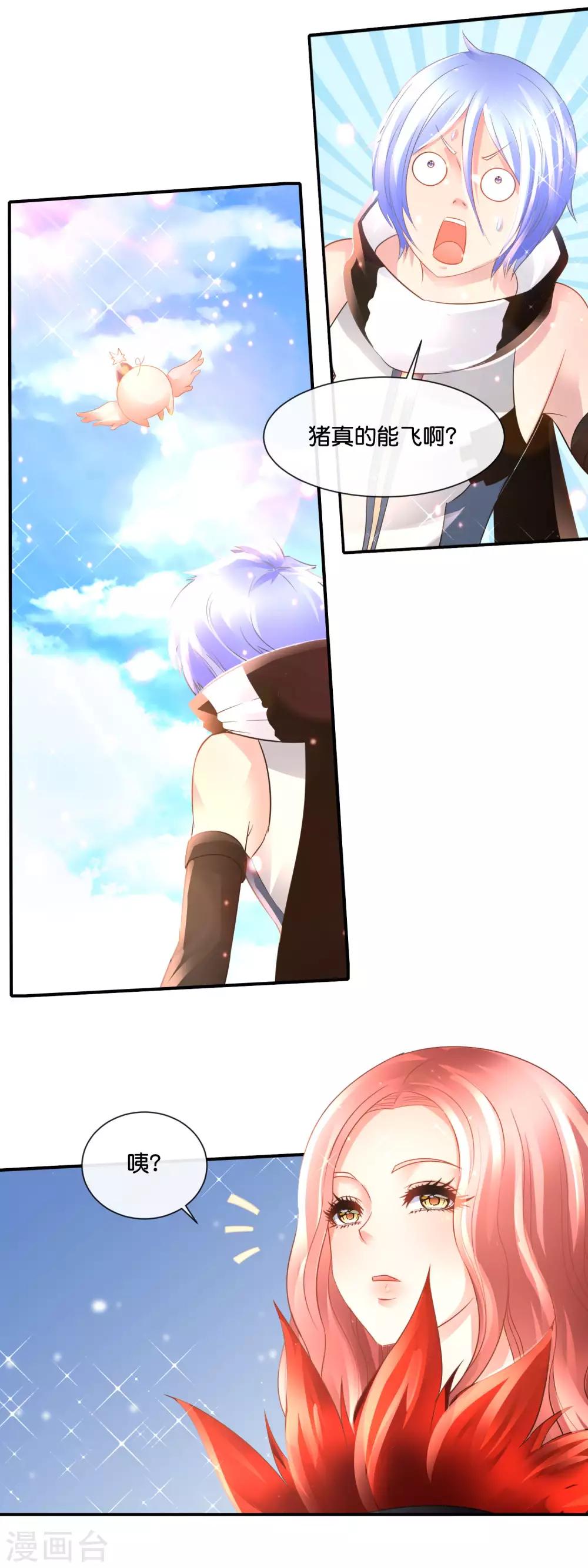 第165话 各显神通-第171话