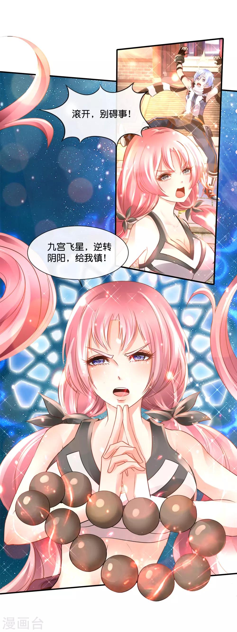第167话 忍者神龟-第173话