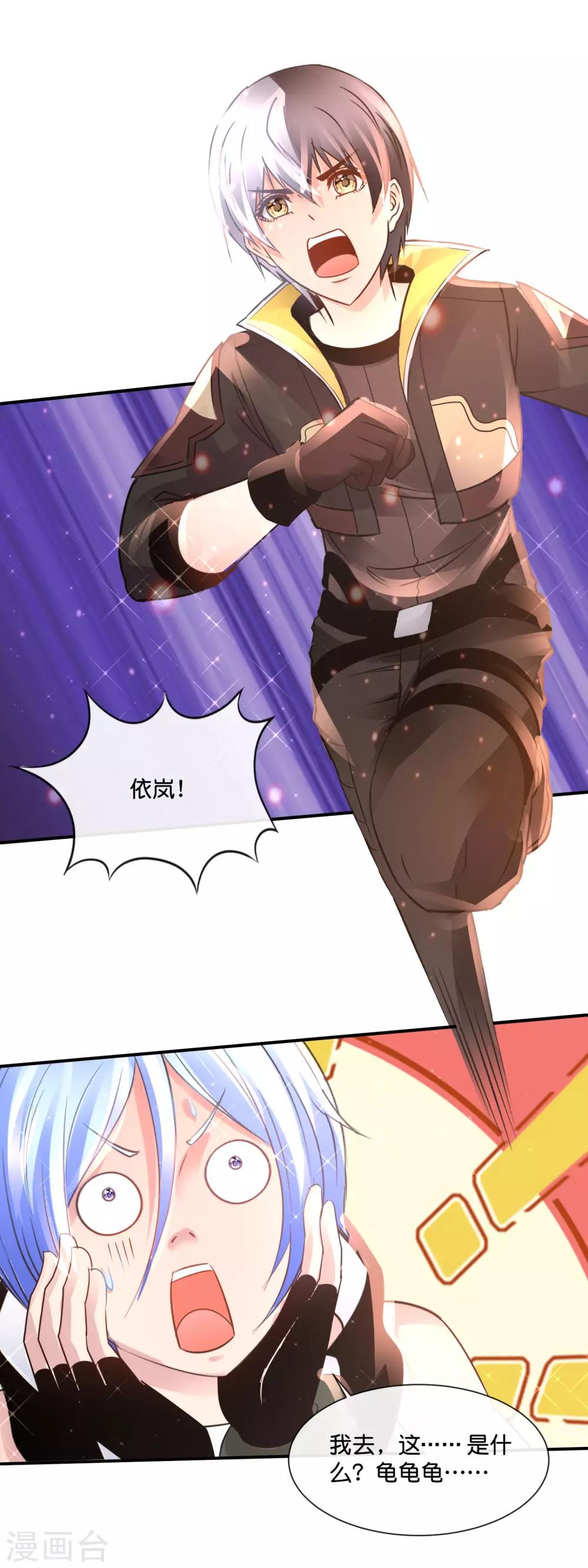 第167话 忍者神龟-第173话