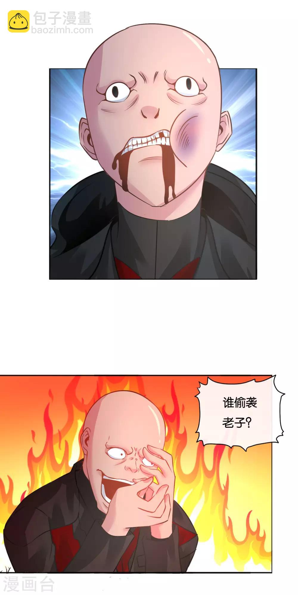 第18话 闹乌龙了！-第19话