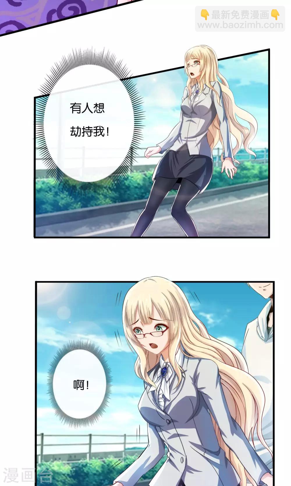 第2话 乌鸦嘴-第3话
