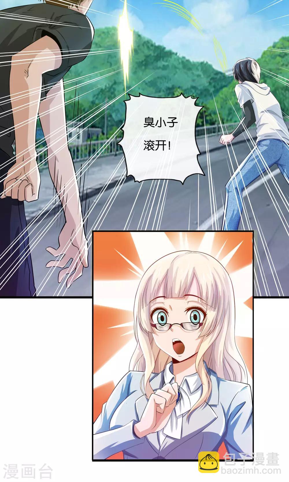 第2话 乌鸦嘴-第3话