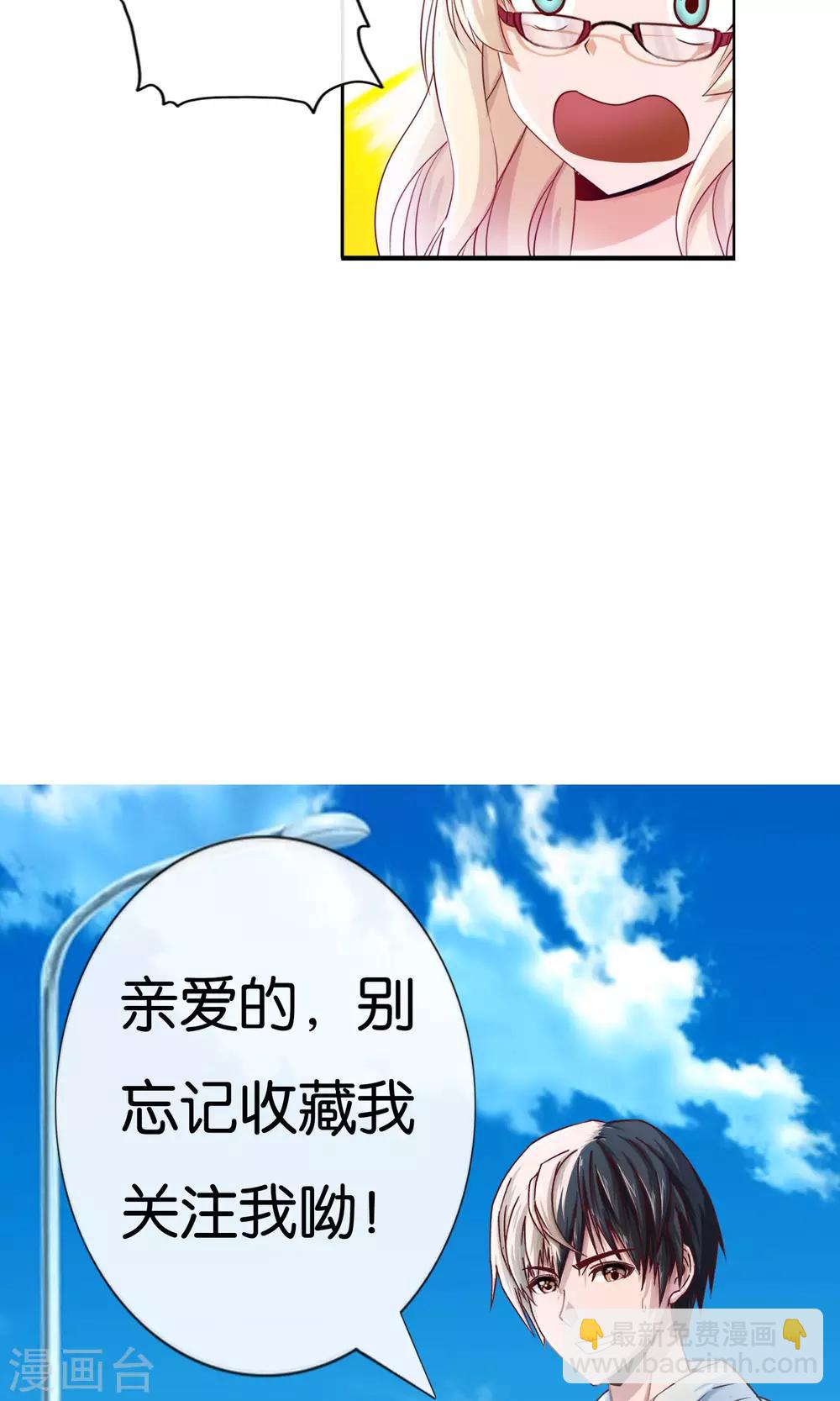 第2话 乌鸦嘴-第3话