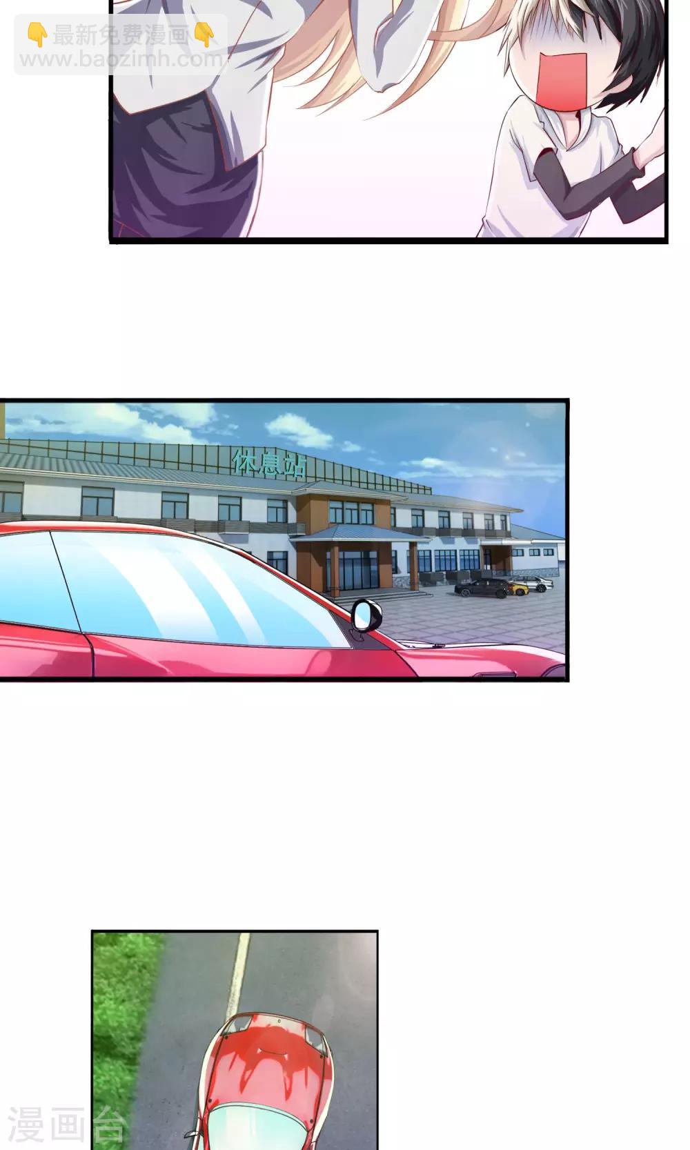 第2话 乌鸦嘴-第3话