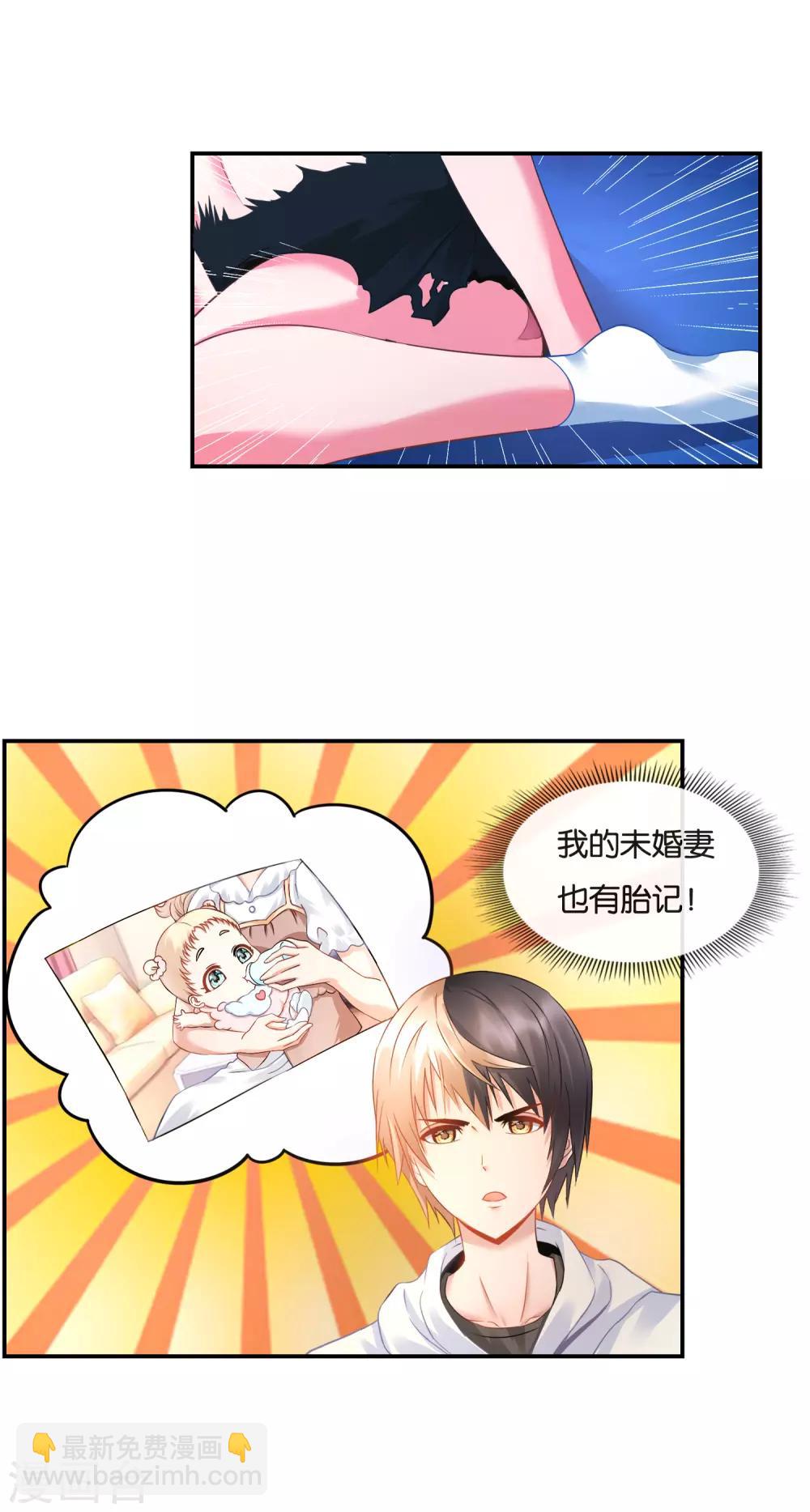 第24话 翻滚吧，皮卡丘！-第25话
