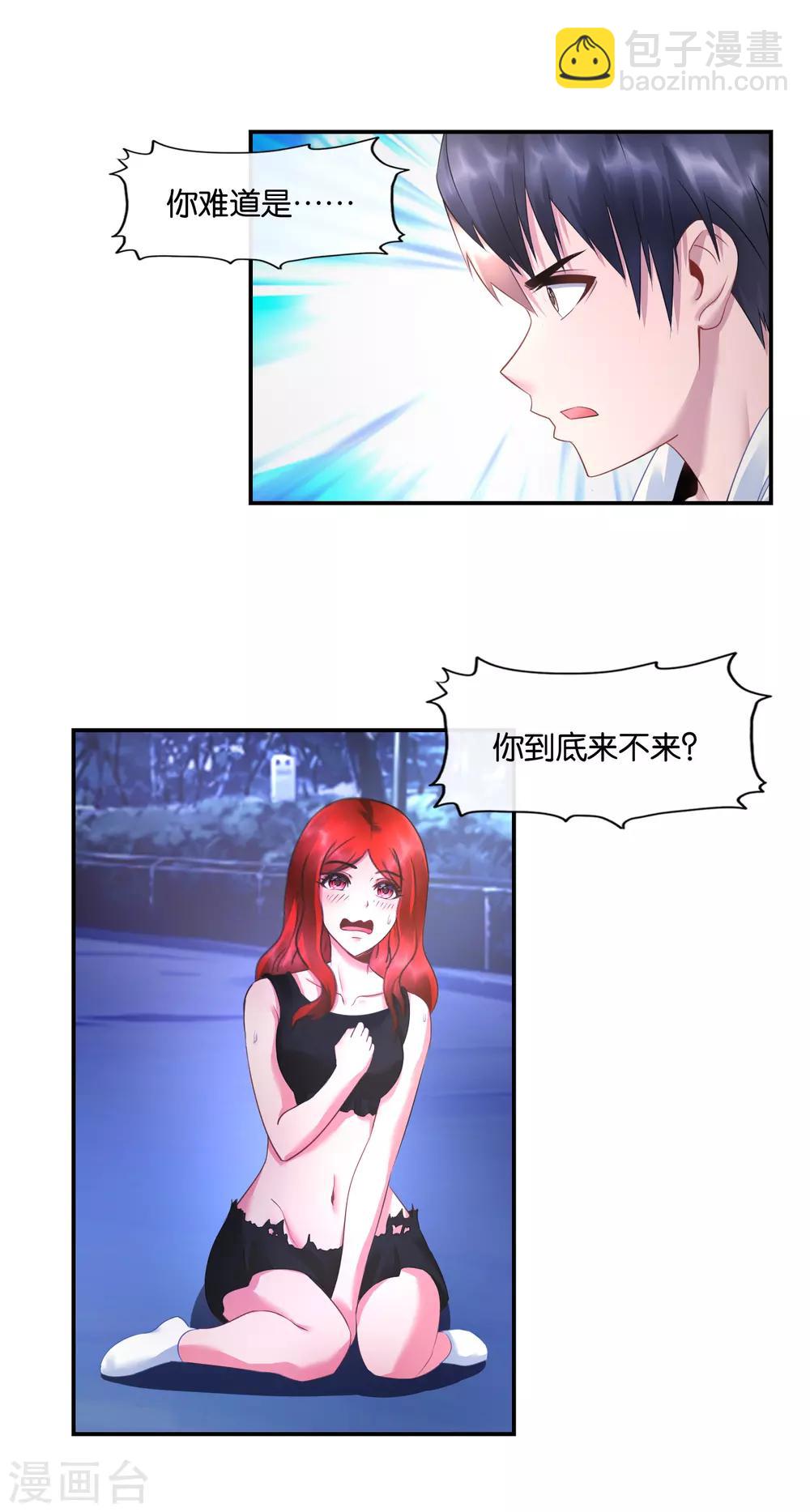 第24话 翻滚吧，皮卡丘！-第25话