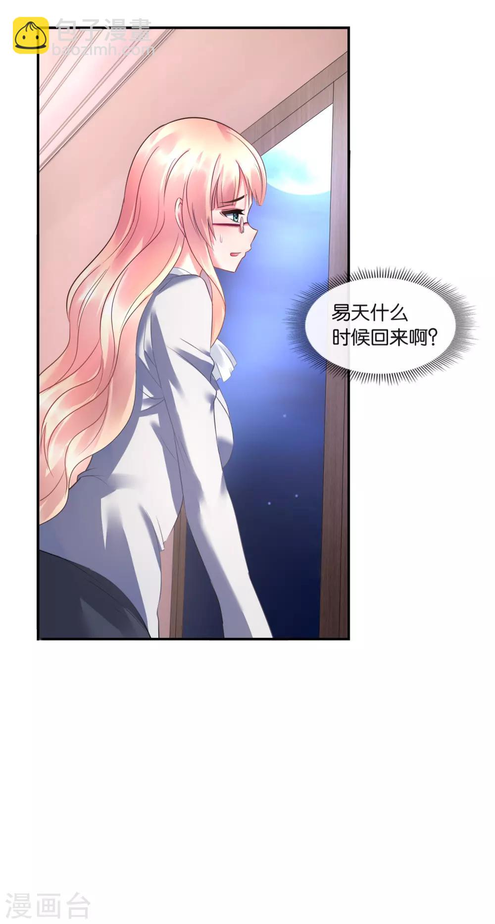 第24话 翻滚吧，皮卡丘！-第25话