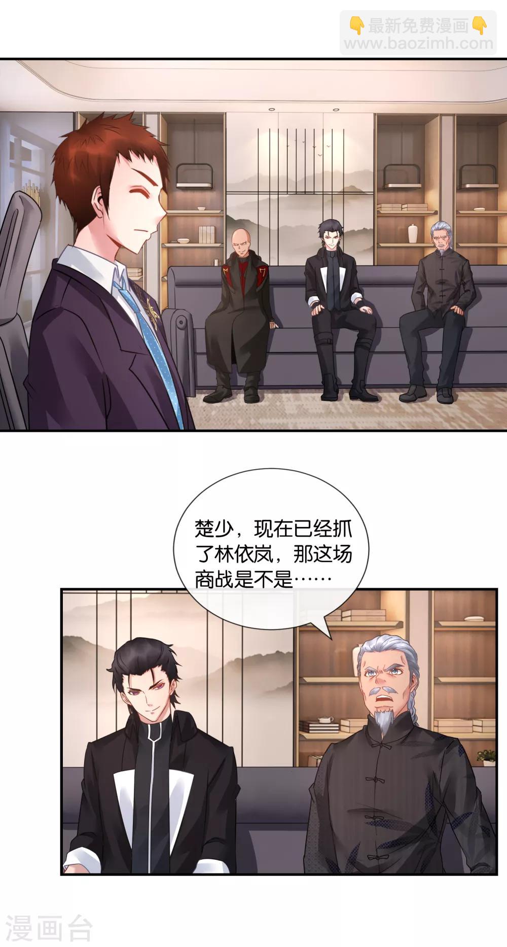 第34话 商场如战场-第35话
