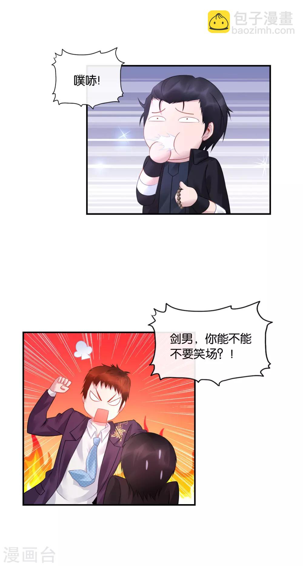 第34话 商场如战场-第35话