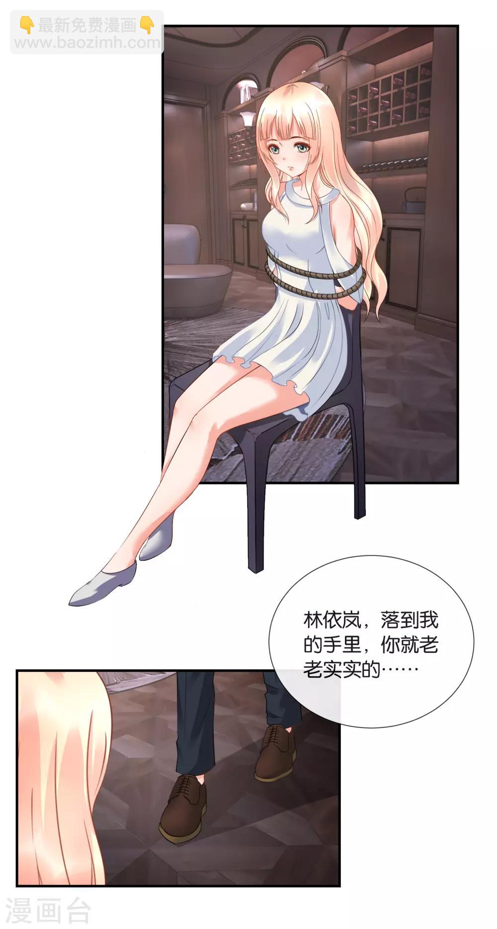 第34话 商场如战场-第35话